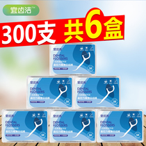 Ye Jie ultra-fine dental floss family floss Rod safe high tension tooth pick 6 boxes 300