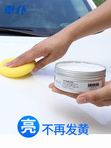 Car wax black and white car special coating wax decontamination polishing Wax waxing artifact universal gold-plated wax