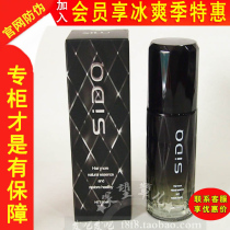 SILU Silk Lu SIDQ Nix Perfume Hair Care Oil Encounter Hair Tail Corner Elements 60ML