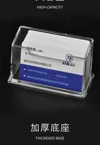 Acrylic business card holder exhibition business desktop business card box simple transparent business card rack for men and women