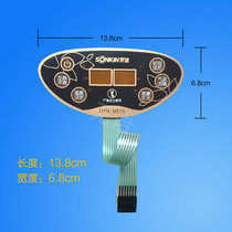 Song Jin foot bath basin accessories SJ555 membrane switch panel switch