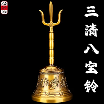纯铜八卦风水铃-纯铜八卦风水铃促销价格、纯铜八卦风水铃品牌- 淘宝