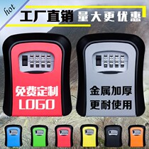 Decoration password key box nail-free installation lock box construction site storage box home homestay wall-mounted cats eye key box