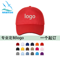 Advertising Cap Baseball Cap Custom Fast Food Duck Tongue Cap Red Volunteer Hat Merger Burger Shop Hat Printed Character Logo