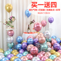 Macaron candy colored balloon thickened round latex birthday party annual wedding room decoration metal balloon