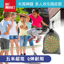 Jump Leather Fascia Girl Durable Rubber Band Children Nostalgia Jump Rope Elementary School Children Outdoor Sports Special High Elastic Rope