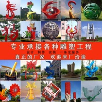 Stainless steel sculpture ornaments custom abstract creative animal outdoor landscape Animal Garden figure large artwork