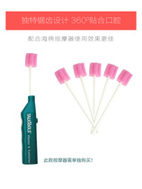 Oral massage sponge stick talktools speech training mouth muscle training tool toothbrush tactile brush children