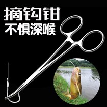 Capable outdoor fishing stainless steel hook clamp elbow unhook unloader elbow fishing gear Luya pliers hook hook