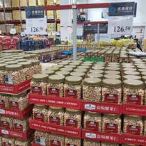 Sam Vietnam imported Members Mark Salt Baked Salty Baked Original Cashew Nuts 1 1kg Cashew Nuts