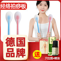Jingliao silicone patting Sha board patting massage stick back beating device hammer shoulder artifact patting fitness and health preservation special
