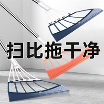 Black technology magic broom Multifunctional household non-stick hair broom Toilet wiper mop Glass broom