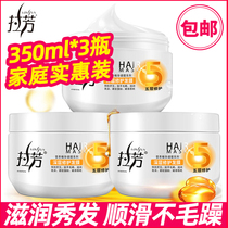 La Fang hair mask steam-free super easy to use to improve dry frizz essential oil smooth repair spa conditioner for women