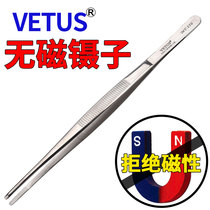 VETUS thick lengthened 304 stainless steel non-magnetic tweezers MT125 160 tea clip acid and alkali with tooth clip