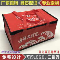 Thermal insulation bag custom ice bag custom barbecue seafood fresh aluminum foil bag cake portable non-woven bag ice bag custom