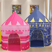 Childrens Tent Indoor Toy Game House Boys and Girls Baby Princess Castle Kindergarten Home Gift Ball Pool