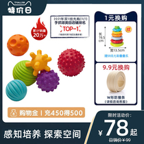 infantino baby Tino baby baby touch ball touch ball feel grip training hand grip ball toys