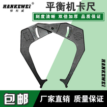 Caliper Tire balancer accessories Balancer Wheel rim distance Dali Guangming Unite