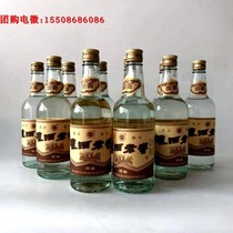 Laojiu Liquor Laojiao 500ml 50 degree bottle head Qu bottle except remote old wine bottle