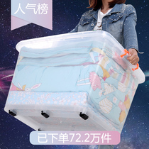 Transparent storage box plastic extra-large clothes toy sorting storage covered box storage artifact household