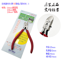 Original Japanese MTC brand electronic pliers MTC-3 cutting pliers 5 inch diagonal pliers mini precision circuit board diagonal pliers