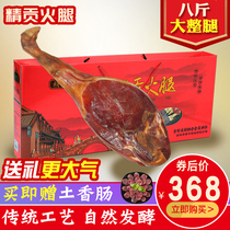 Jing Gong authentic Jinhua Ham 4KG big whole leg gift box Zhejiang native products Mid-Autumn Festival gift cured bacon New Year Goods