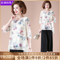 Fat mother summer dress foreign chiffon small shirt middle-aged women short-sleeved T-shirt set middle-aged autumn temperament jacket