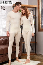 Ordos Produce 100% Mountain Cashmere Warm Underwear Men Suit Autumn Clothes Pants Women Beating Bottom Pure Wool Thin Round Collar
