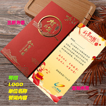 New Year greeting cards Customized New Year greeting cards Spring Festival greeting cards New Year greeting cards New Year cards Year of the Tiger 2012 Year