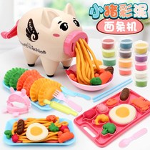 Little pig noodle machine ice cream Plasticine tool set non-toxic clay clay mold for childrens girls toys