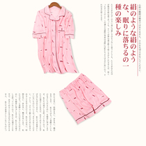 Pajamas womens summer 2021 new short-sleeved thin section cute sweet pink summer homewear suit two-piece set