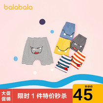 Bala Bala Baby Pants Baby Shorts Boy Sports Pants PP Pants Women 2021 New PP Pants Styling Cute