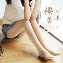 Complexion Underpants Female Outwear All-in Pants Flesh color Lions thickened Skinned Light Leg Gods Naked Sensation Spring Summer Thinned