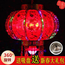Spring Festival balcony red lantern chandelier LED lantern electric rotating colorful Chinese style New year decoration