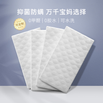 Baby Mattress Newborn Baby Splicing Bed 4d Air Fiber Breathable Washed Kindergarten Bedding Cushion Subcustom