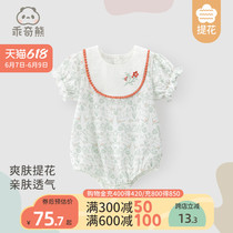 Bear baby pure cotton coat summer thin cute conjunction baby sweet lace triangle hacking