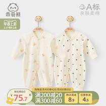 Well behay chummy baby clothes one-piece clothes baby long sleeves sleepwear spring autumn season hikers to wear cute family clothes for spring clothes