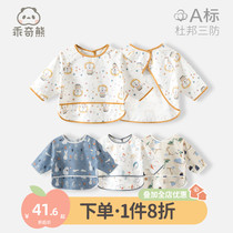 Good bear baby food cover artifact baby long sleeve bib anti-dressing waterproof anti-dirty rice pocket spring and autumn