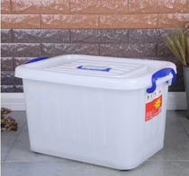 White thick rectangular plastic storage box clothing storage box kitchen finishing box turnover box plastic can not fall bad