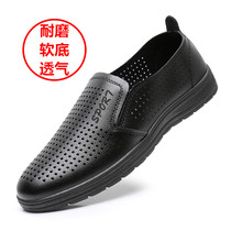 Summer mens business casual set feet with holes hollow mesh work cool leather shoes mens work hole hole mesh sandals
