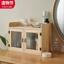 Desktop solid wood storage dust box Makeup skin care products sundries Display locker Office desk teacup with shelf