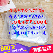 Disposable gloves food grade thickened transparent plastic pe film catering lobster household whole piece shipping