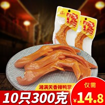 Xiang Mantian new spicy braised duck paw Duck paw pickled pepper chicken paw snacks Snack snack food Duck snacks