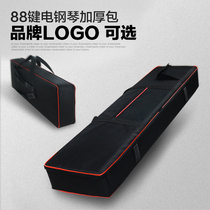 88-key electric piano bag Yamaha p48p1125 Casio px160 Roland fp30 Portable Backable
