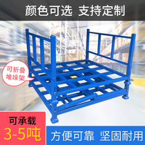 Manufacturer direct sales stacking frame Qiauco storage cold storage rack forklift turnover Shipping foldable shelves