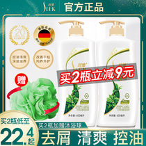 Shulei shampoo Anti-dandruff anti-itching oil control fragrance long-lasting fragrance official brand Fluffy flagship store official website