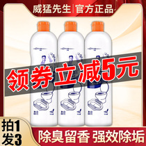 Mr Muscle Toilet Cleaner Liquid Spirit Toilet Cleaner Artifact Descaling decontamination Strong Toilet Official Flagship Store