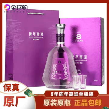 陈年金门高粱酒-陈年金门高粱酒促销价格、陈年金门高粱酒品牌- 淘宝