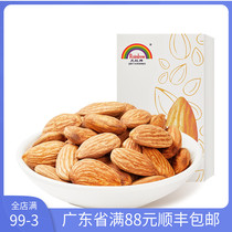 Tianhong Batan Wood Kernel 500g Original Taste Cooked Great Almond Nut Baking Cooked Flat Walnut Salt Box Loaded With Cow Rolled Sugar