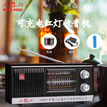 Shanghai red light brand 753 radio old man desktop antique portable semiconductor collection retro vintage